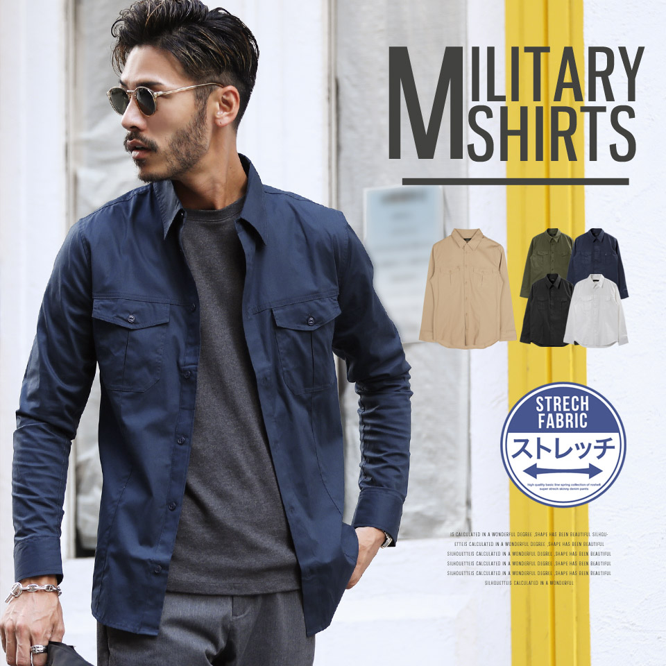 楽天市場 長袖シャツ シャツ メンズ ミリタリーシャツ Roshell ロシェル ストレッチブロードミリタリーシャツ 長袖 無地 トップス メンズ ファッション 伸縮性 ストレッチ 秋 秋服 春 春服 Jiggys Shop