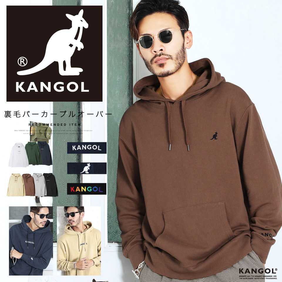 楽天市場 送料無料 カンゴール パーカー メンズ Kangol 裏毛 プルオーバーパーカー ブランド パーカ おしゃれ スウェット プルパーカー トレーナー フード トップス 韓国 ファッション ペアルック 服 春服 秋服 冬服 黒 白 ブラウン ベージュ Jiggys Shop