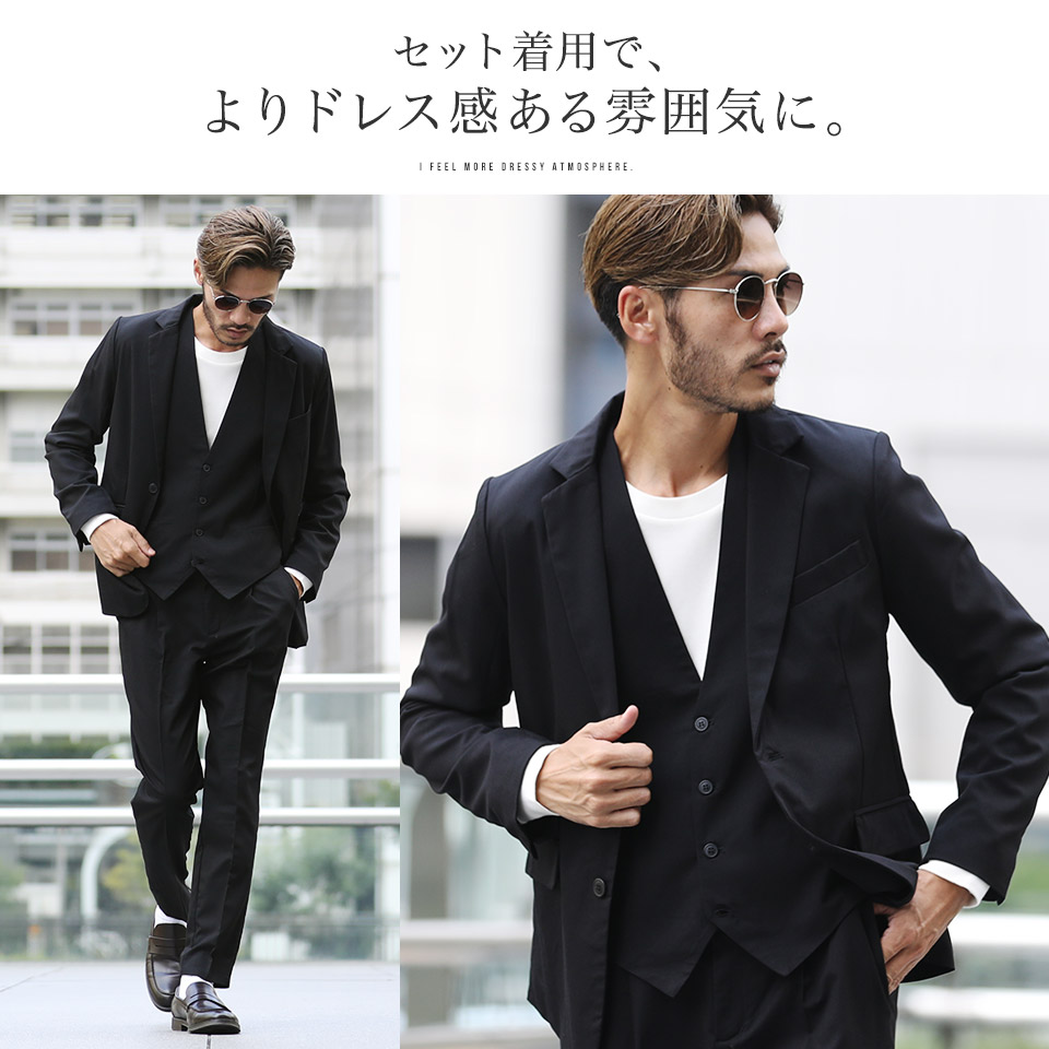 ◆roshell(ロシェル)TRストレッチオッドベスト◆ベストジレメンズジレベストキレイ目ビジネスカジュアルメンズファッションスーツセットアップスリム3ピースセットイン