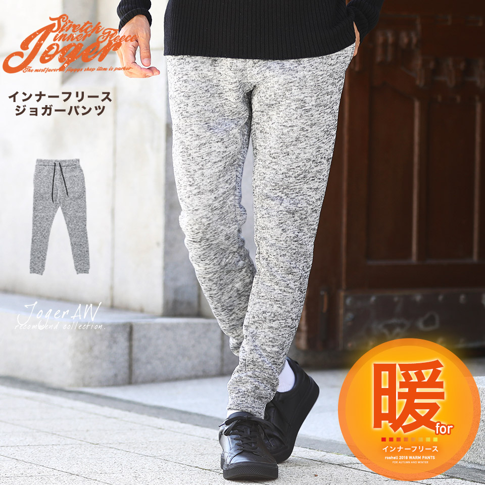 楽天市場 3月31日より価格改定 送料無料 ジョガーパンツ メンズ スウェットパンツ ジョガー テーパードパンツ おしゃれ 下 スリム 細身 ジョガー サイドライン スウェット ジャージ パンツ スエットパンツ ラインパンツ スポーツ 韓国 服 春服 秋服 夏服