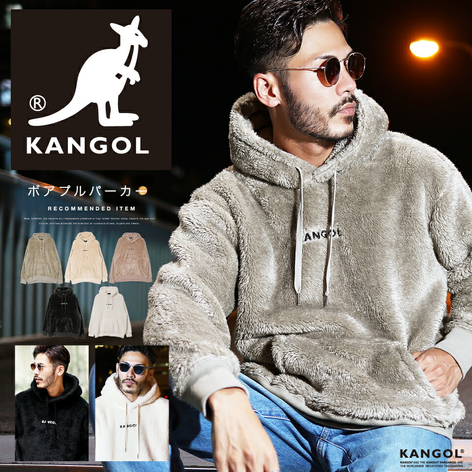 楽天市場 送料無料 カンゴール ボア パーカー メンズ Kangol ボアプルパーカー 裏起毛 ブランド フーディ おしゃれ ボア プルパーカー トレーナー フード トップス 韓国 ファッション ペアルック 服 秋服 秋 冬服 冬 黒 白 ブラウン ベージュ Jiggys Shop