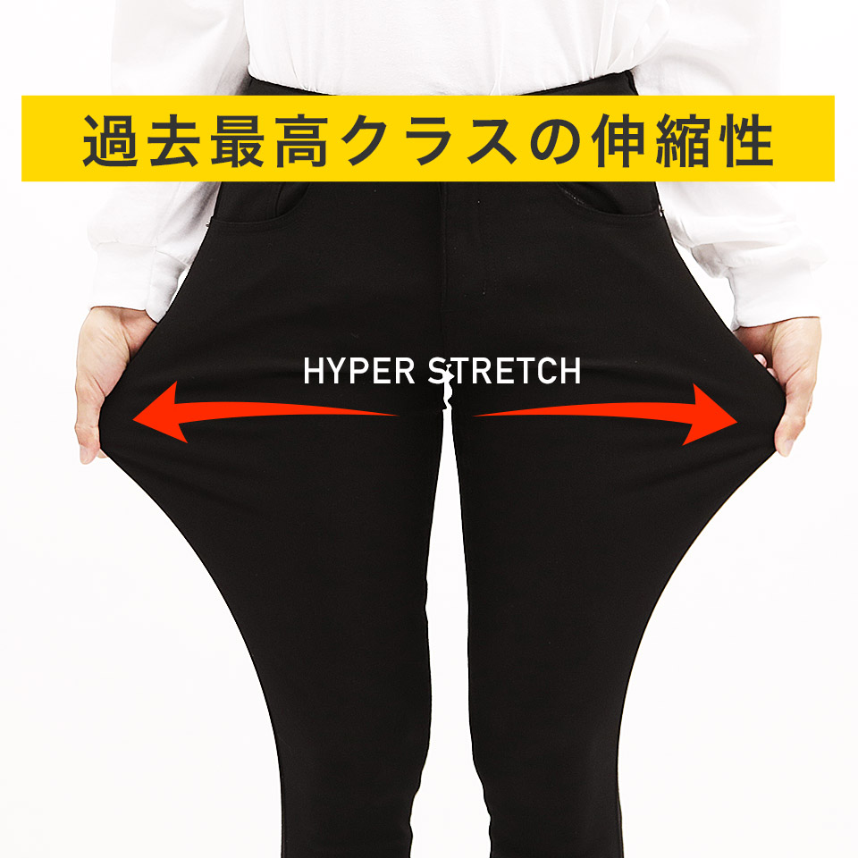 新品未使用 暖かい 裏起毛 スキニー パンツ ストレッチ 伸縮 roshell ロシェル 裏起毛極ラクパンツ スキニーパンツ メンズ レディース メンズファッション  スリム チノパン チノパンツ 秋服 冬服 服 秋 冬 黒 白 ハイパー igl.inventa.in