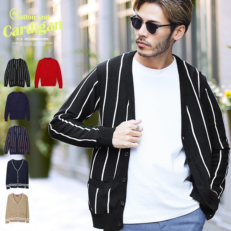 カーディガン メンズ◆コットンカラーニットカーディガン◆cardigan ニットカーディガン コットンカーデ 服 秋服 春 薄手 無地 長袖 綿 黒  職場 オフィス ビジネス カジュアル オフィスカジュアル 学生 冷房対策 Sサイズ〜XLサイズ | JIGGYS SHOP