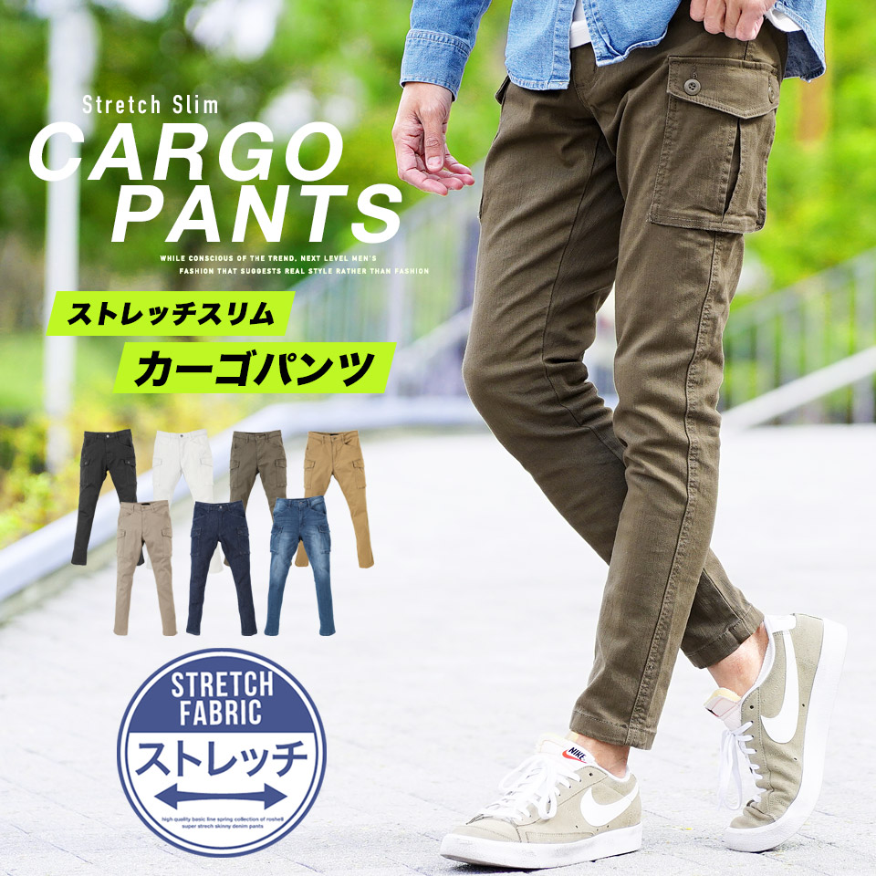 サイン・掲示用品 パネル モンベル カーゴパンツ サイズXL-S - 通販