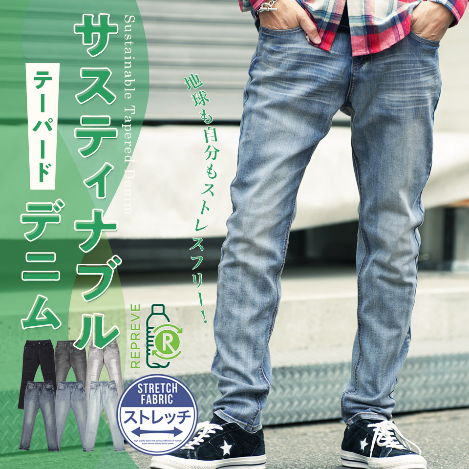 ○アタッチメント スキニー ダメージ ジーンズ○ほぼ未使用 Just 