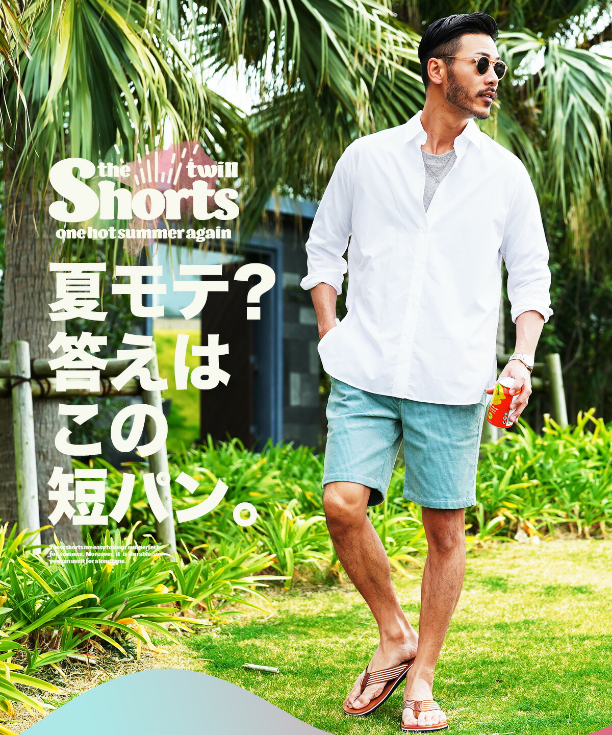 ポイント最大10倍＆送料無料】【メール便送料無料】 ハーフパンツ 大人