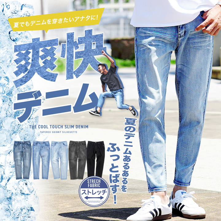 楽天市場】【マラソンセール中】【メール便送料無料】スキニー