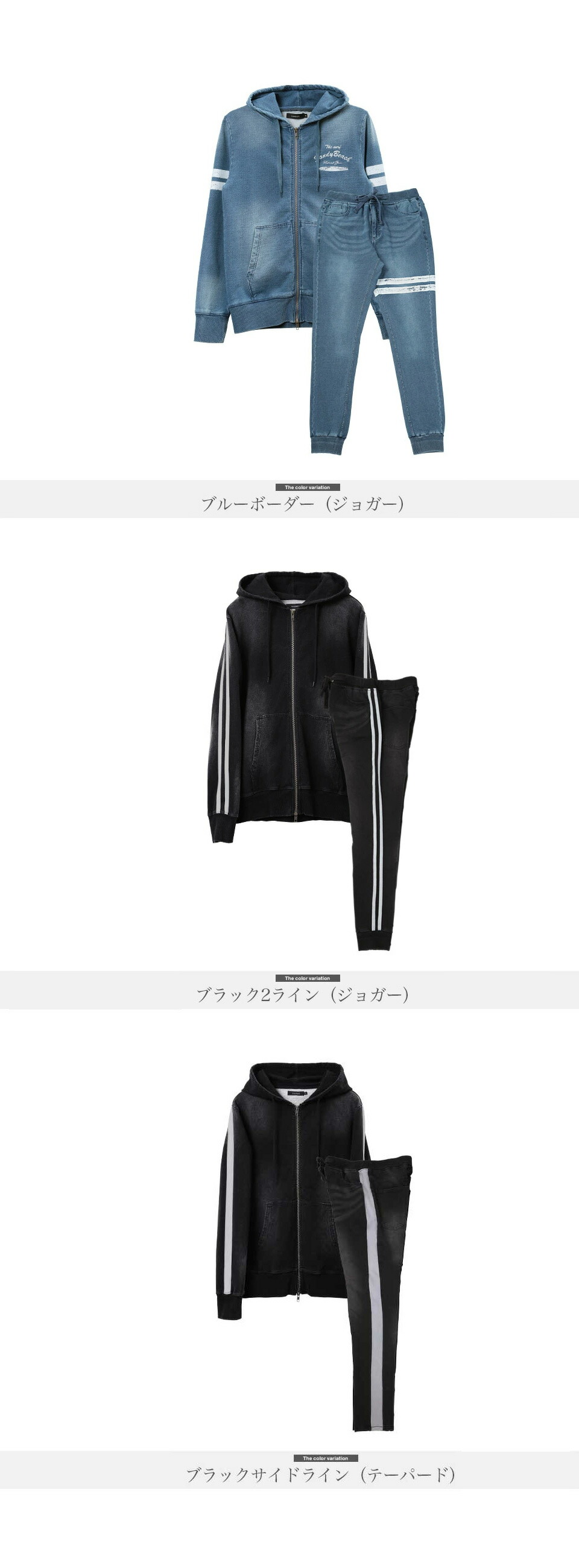 SUKALA リブデニム上下セット　Lサイズ Low Rise Baggy Jeans CU410 - Acubi style | LEWKIN