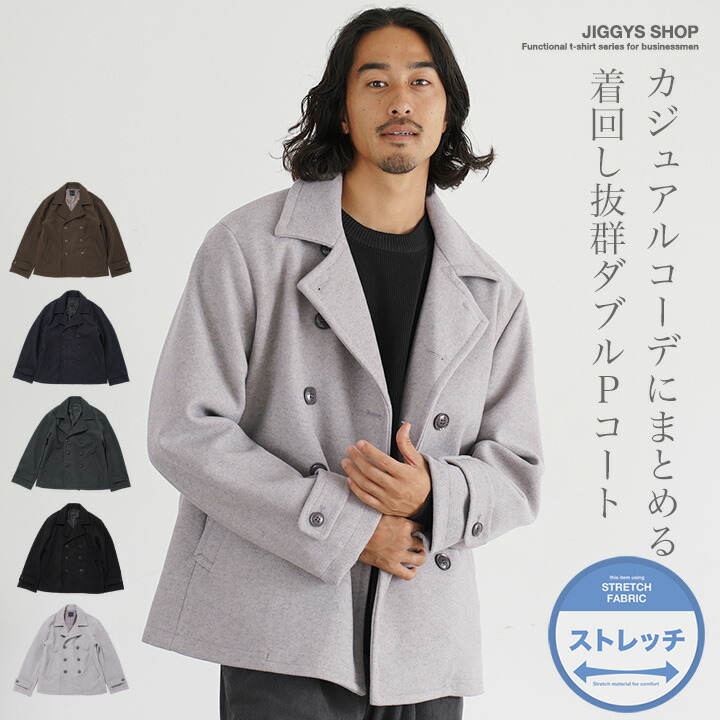 楽天市場】Pコート メンズ コート ピーコート チェック アウター