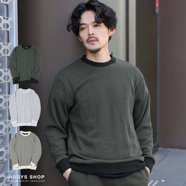 楽天市場】【スーパーセール】【SALE】吸汗 速乾 ロンT ドロー