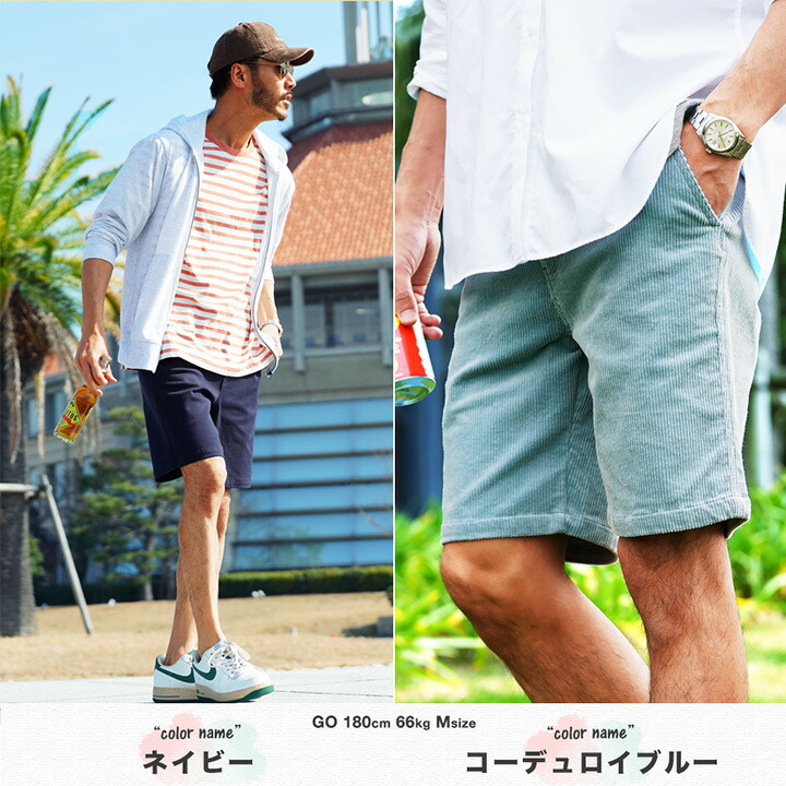 15％OFFクーポン配信中】【メール便送料無料】 ハーフパンツ 大人