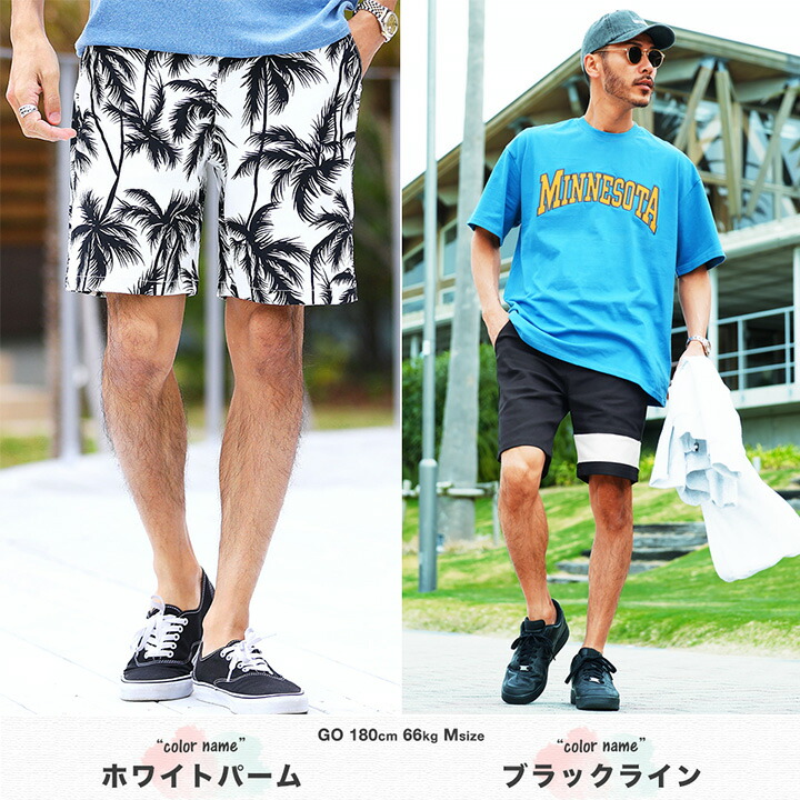 10％OFFクーポン配信中】【メール便送料無料】 ハーフパンツ