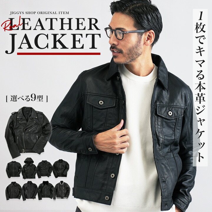 楽天市場】ショット SCHOTT 641 スタンドカラー シングル
