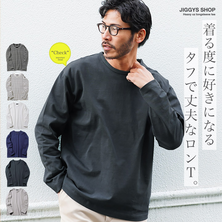 公式通販サイトセール 楽天市場】【スーパーセール】【SALE】吸汗 速乾 ドロー ロンT 服&ファッション小物