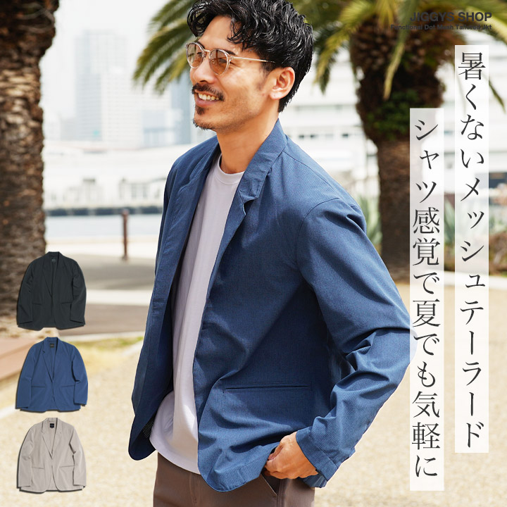 楽天市場】【スーパーセール】洗える カジュアルスーツ 上下
