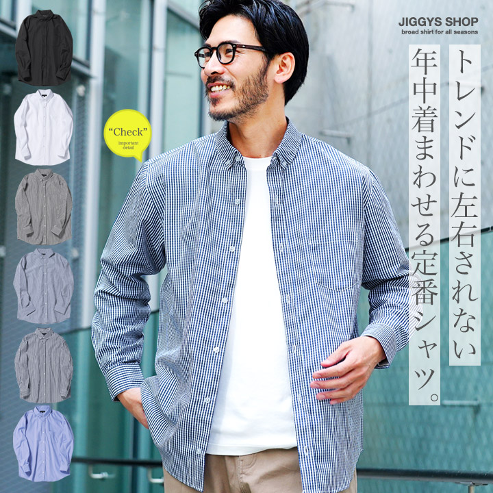 楽天市場】【在庫一掃SALE】【SALE】ミリタリーシャツ メンズ