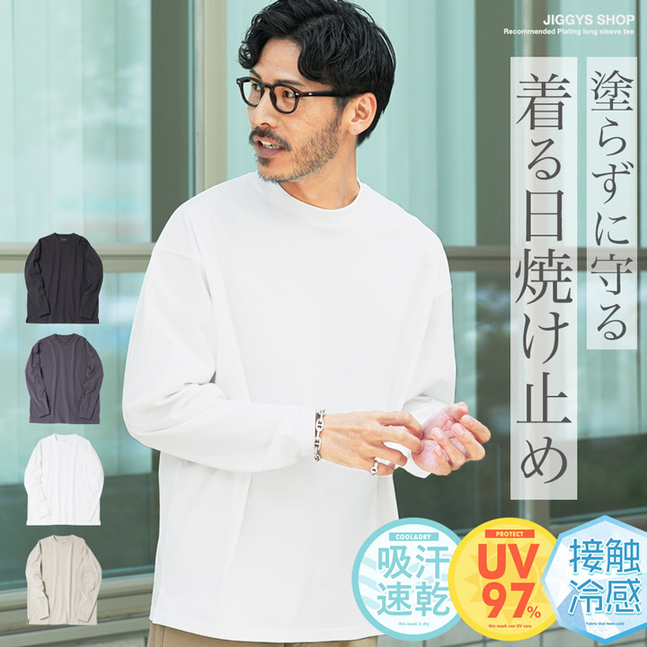 楽天市場】【スーパーセール】【SALE】吸汗 速乾 ロンT ドロー