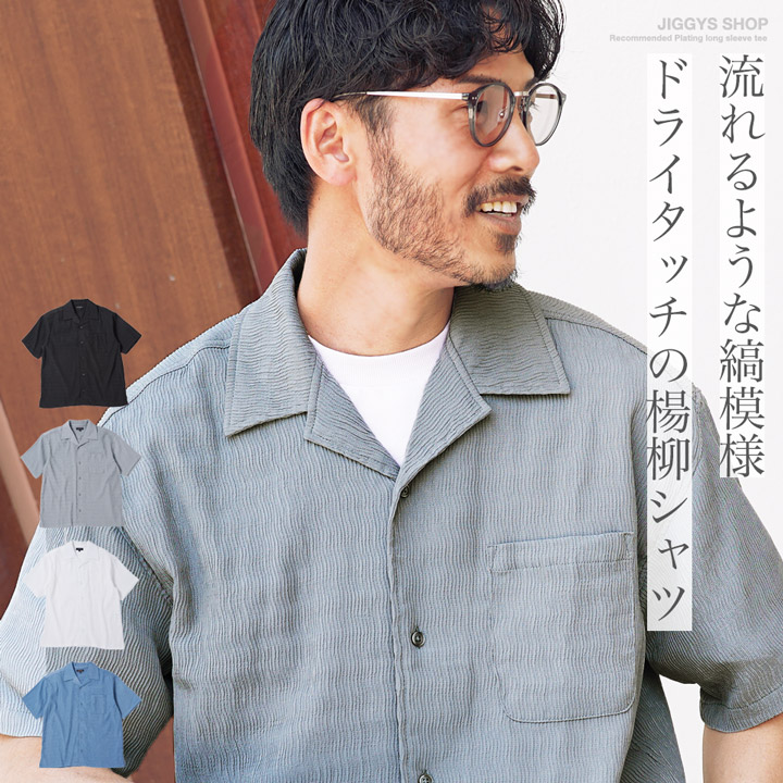 楽天市場】【スーパーセール】【メール便送料無料】アロハシャツ