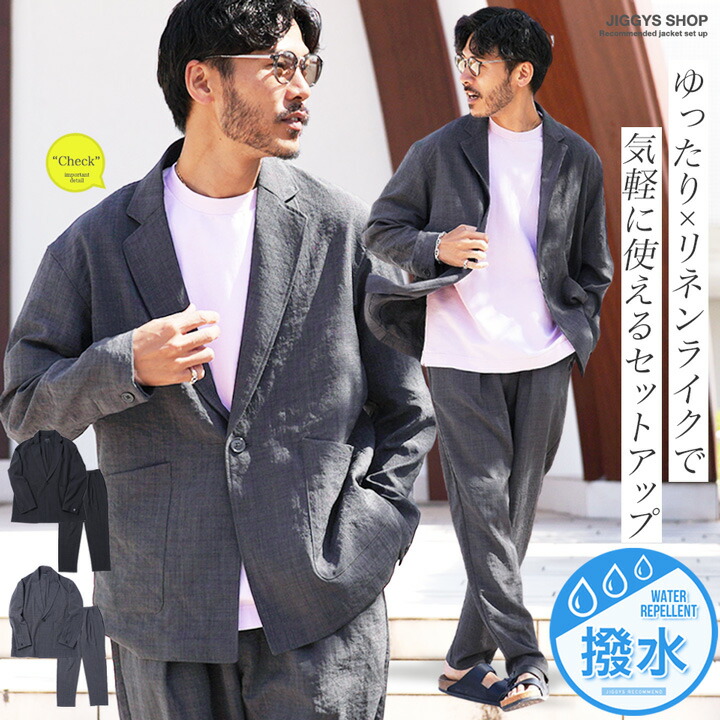 まとめ買いでお得 楽天市場】【スーパーセール】洗える 上下 カジュアルスーツ 服&ファッション小物