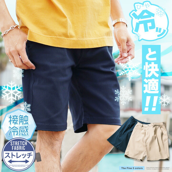 【値下】Resurrection ショートパンツ　ハーフパンツ 212367_m01f.jpg