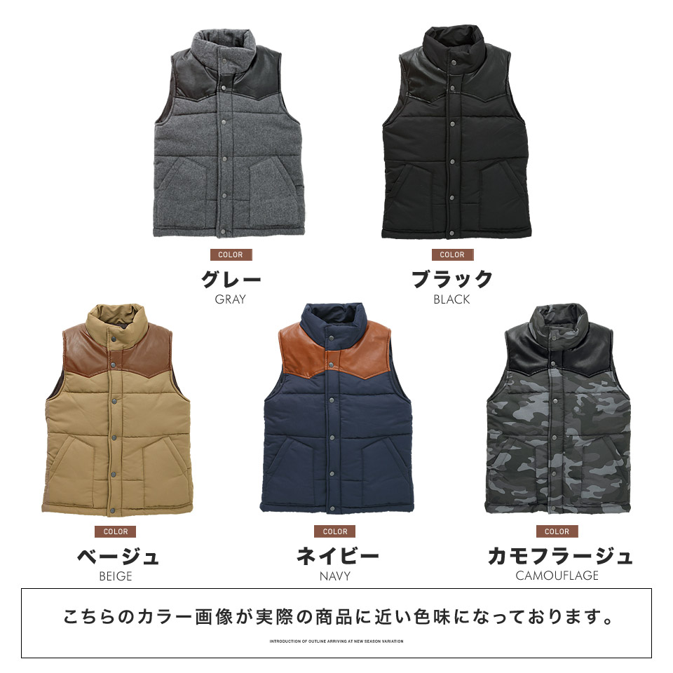 Batting best men down vest ◆ roshell (Rochelle) RS York PU batting best ◆ batting best men strumpet strike light weight casual outer autumn clothes Batting best men down vest ◆ roshell (Rochelle) RS York PU batting best ◆ batting best men strumpet strike light weight casual outer autumn clothes