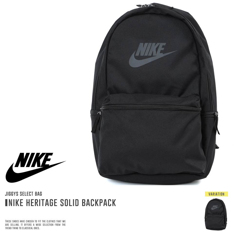 nike backpacks for high school