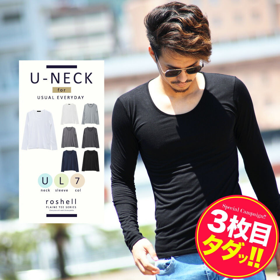 Jiggys Shop Roshell U Neck Plain Sleeve T Shirt jiggys shop roshell u neck plain sleeve t shirt