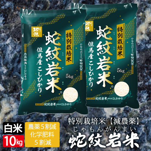楽天市場】令和6年産 新米予約 10月中旬 お得な 玄米 30kg 袋