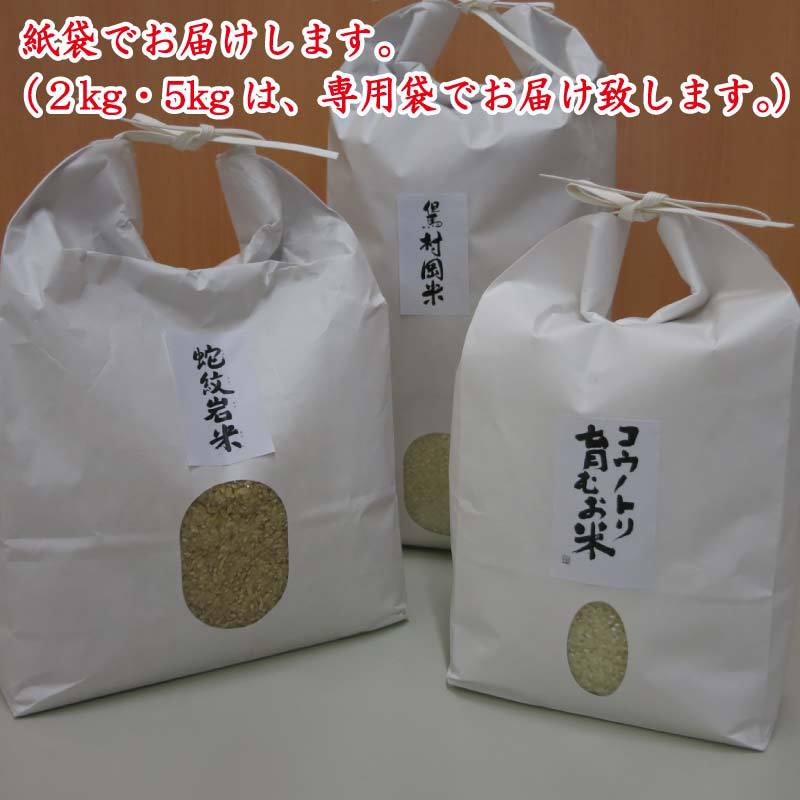 【楽天市場】無農薬 無化学肥料 送料無料 玄米 10kg 5kg×2袋 食べる健康！食べる貢献！ コウノトリ育むお米 有機 肥料 コシヒカリ