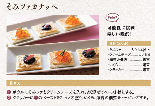 発酵そみファ1箱(300g×6個)(塩分ゼロの大豆発酵食品)味噌味噌汁減塩