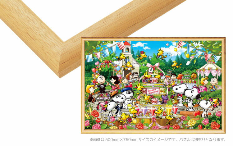 楽天市場】EPP-65-123 ウッディパネルエクセレント No.23 / 3 ナチュラル 26×38cm (ラッピング対象外) パネル・フレーム  エポック社 【あす楽】 : ジグソークラブ楽天市場店