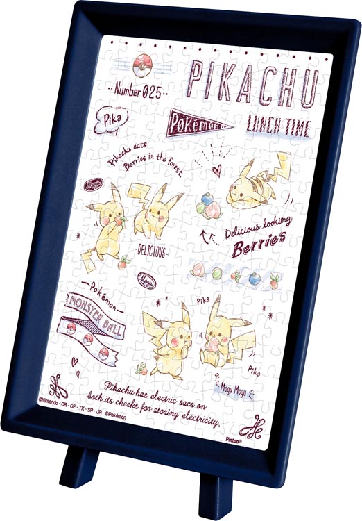 ジグソーパズル 370H55V 楽天市場】ジグソーパズル 366ピース Pikachu Number025