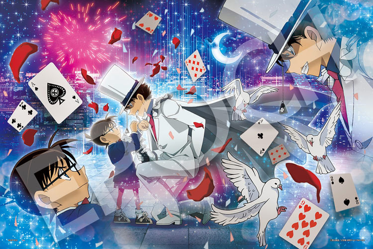 楽天市場 あす楽 ジグソーパズル Epo 12 062s 名探偵コナン 月下の好敵手 1000ピース パズル Puzzie ギフト 誕生日 プレゼント 誕生日プレゼント 森のおもちゃ屋さん 楽天市場 あす楽 ジグソーパズル Epo 12 062s 名探偵コナン 月下の好敵手 1000ピース パズル Puzzie ギフト 誕生日 プレゼント 誕生日プレゼント 森のおもちゃ屋さん