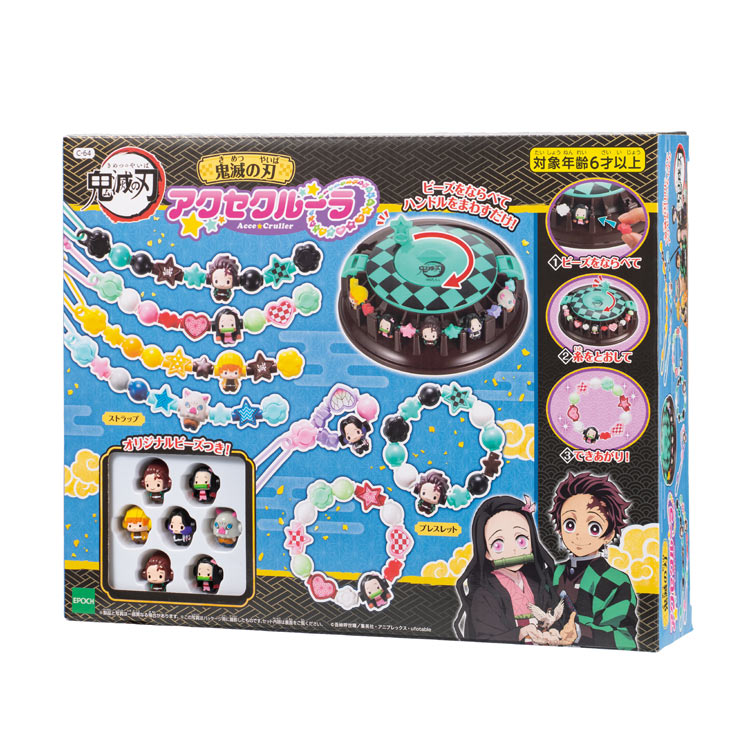 楽天市場 C 64 鬼滅の刃 アクセクルーラ おもちゃ エポック社 Cp X 誕生日 プレゼント 子供 女の子 男の子 6歳 7歳 8歳 ギフト ジグソークラブ楽天市場店