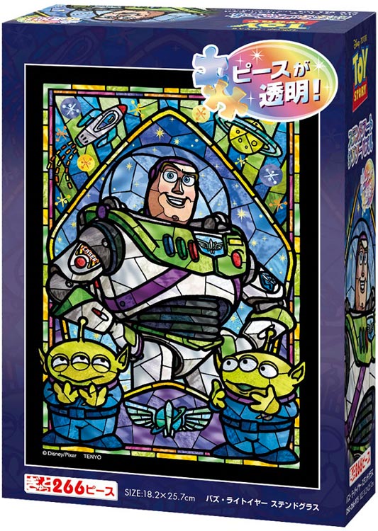 トイストーリー　ウッディ　バズ・ライトイヤー ジグソーパズル　セット完成品 ジグソーパズル 266ピース バズ・ライトイヤー ステンドグラス(トイ