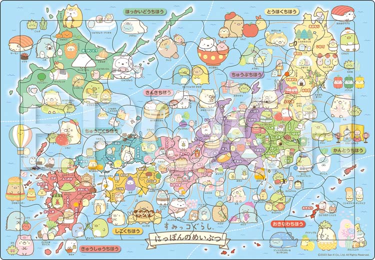 日本地図 ジグソーパズル ヨドバシ.com - エポック社 EPOCH 20-100 ピクチュアパズル 日本