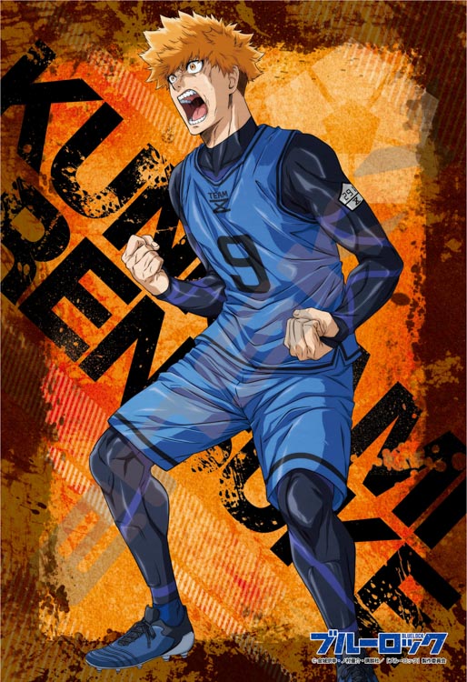 楽天市場】ジグソーパズル 國神 錬介(ブルーロック) 300ピース ENS-300