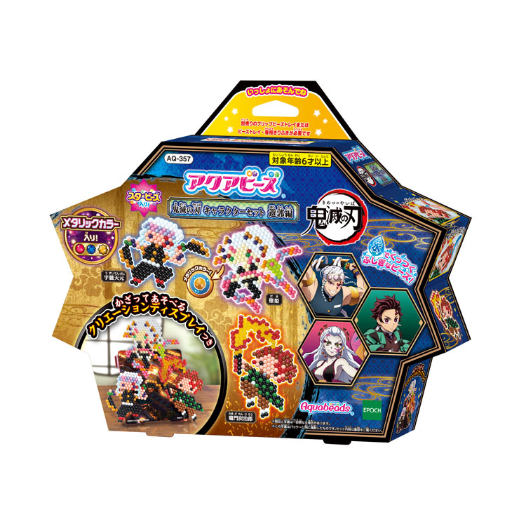 楽天市場】鬼滅の刃 イラストシートセット AQ-344 アクアビーズ