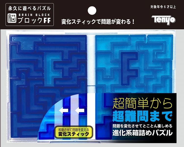 テンヨー 脳ブロック 永久に遊べるパズル TBB-05 ヘプタモンド - パズル