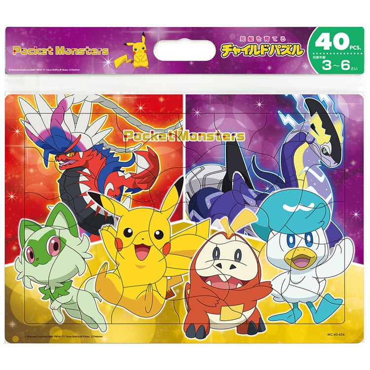 レトロ　ファミコン　トーヨー　ポケットパズル　ジグソーパズル Amazon | テンヨー(Tenyo) 【日本製】 こどもジグソーパズル