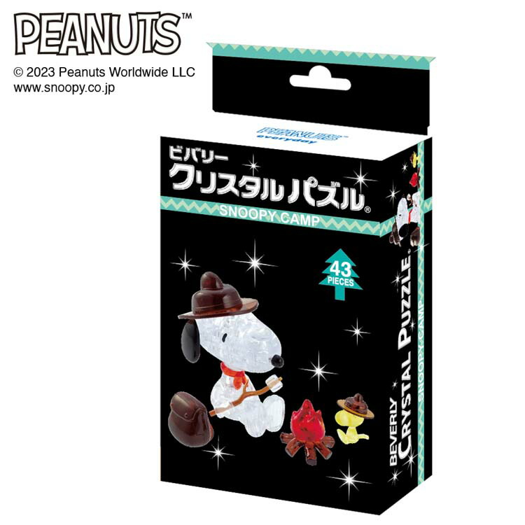 楽天市場】立体パズル BEV-50225 ブタの貯金箱・ピンク 93ピース