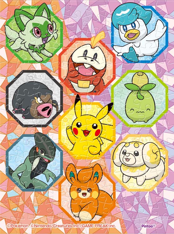 海外ポケモンセンター ピカチュウ & フレンズ 1000ピースジグソーパズル 楽天市場】パズル 1000ピース（ブランドポケモン）の通販