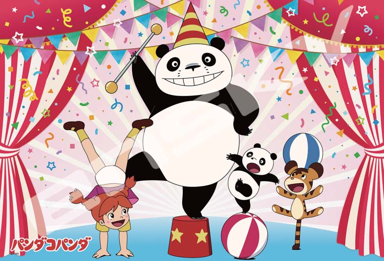 パンダコパンダ　パズル　500ピース 楽天市場】ジグソーパズル みんなでサーカス(パンダコパンダ