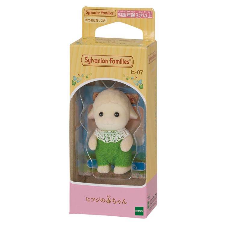 エポック(EPOCH) シルバニアファミリー 人形 ペルシャネコのみつごちゃん ニ-109 mxn26g8 Amazon | エポック(EPOCH) シルバニアファミリー 人形 ペルシャ