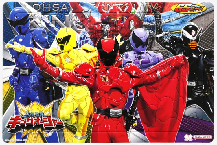 ジグソーパズル 65ピース パズル65P A柄 王様戦隊キングオージャー(王様戦隊キングオージャー) SUN-6305740A サンスター パズル Puzzle 子供用 幼児 知育玩具 知育パズル 知育 ギフト 誕生日 プレゼント 誕生日プレゼント画像