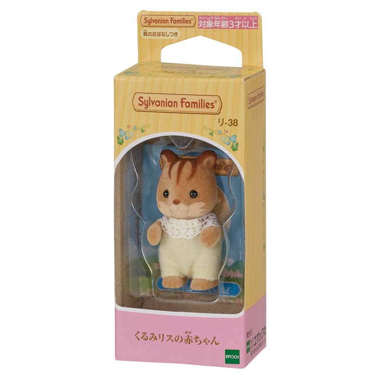 EPOCH - シルバニアファミリー　赤ちゃん Amazon | シルバニアファミリー 人形 【 シルクネコの赤ちゃん
