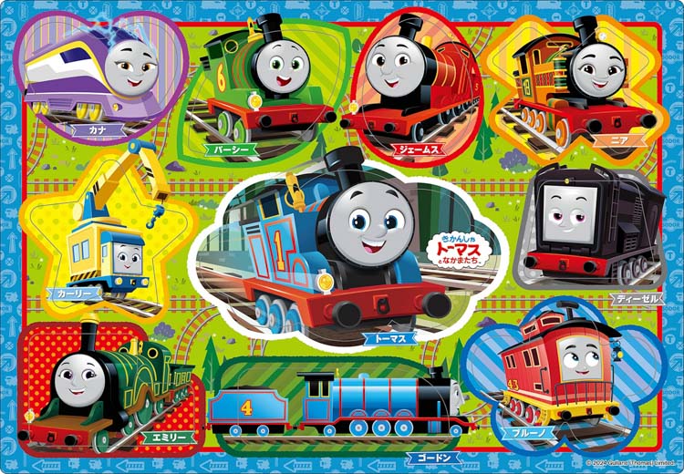 ジグソーパズル 10ピース トーマス かたちあわせ(きかんしゃトーマス) APO-25-297 ピクチュアパズル エポック社 ［CP-CP］ パズル Puzzle 子供用 幼児 知育玩具 知育パズル 知育 ギフト 誕生日 プレゼント 誕生日プレゼント画像