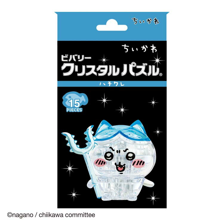 楽天市場】立体パズル BEV-50225 ブタの貯金箱・ピンク 93ピース