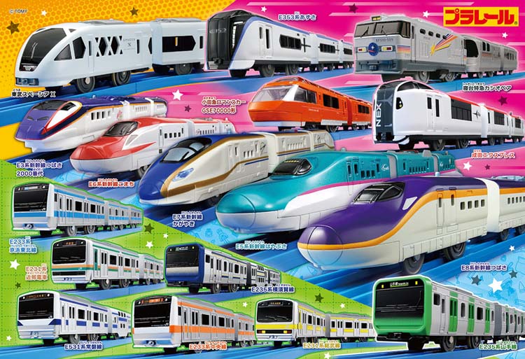 楽天市場】ジグソーパズル 100ピース 大集合！新幹線 EPO-26-605