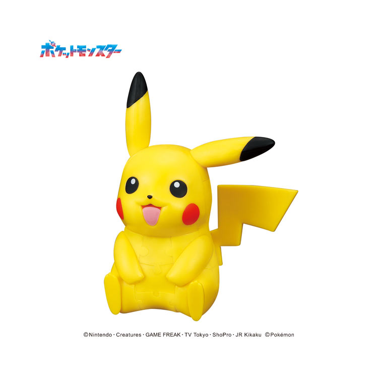 楽天市場】ジグソーパズル 366ピース Pikachu Number025